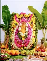 Surya Graha Japam