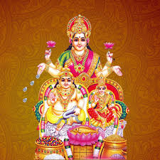 Lakshmi Kubera Homam