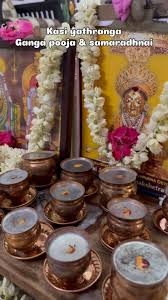 Samaradhanai Pooja