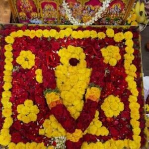 Maha Lingarchana