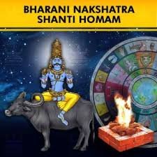 Shukra Aditya Sandhi Shanti