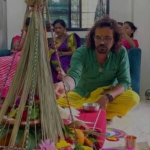 Udaka Shanti